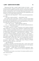 Фото Крістіна 10