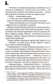 Фото Сяйво 7
