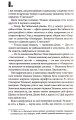 Фото Сяйво 8