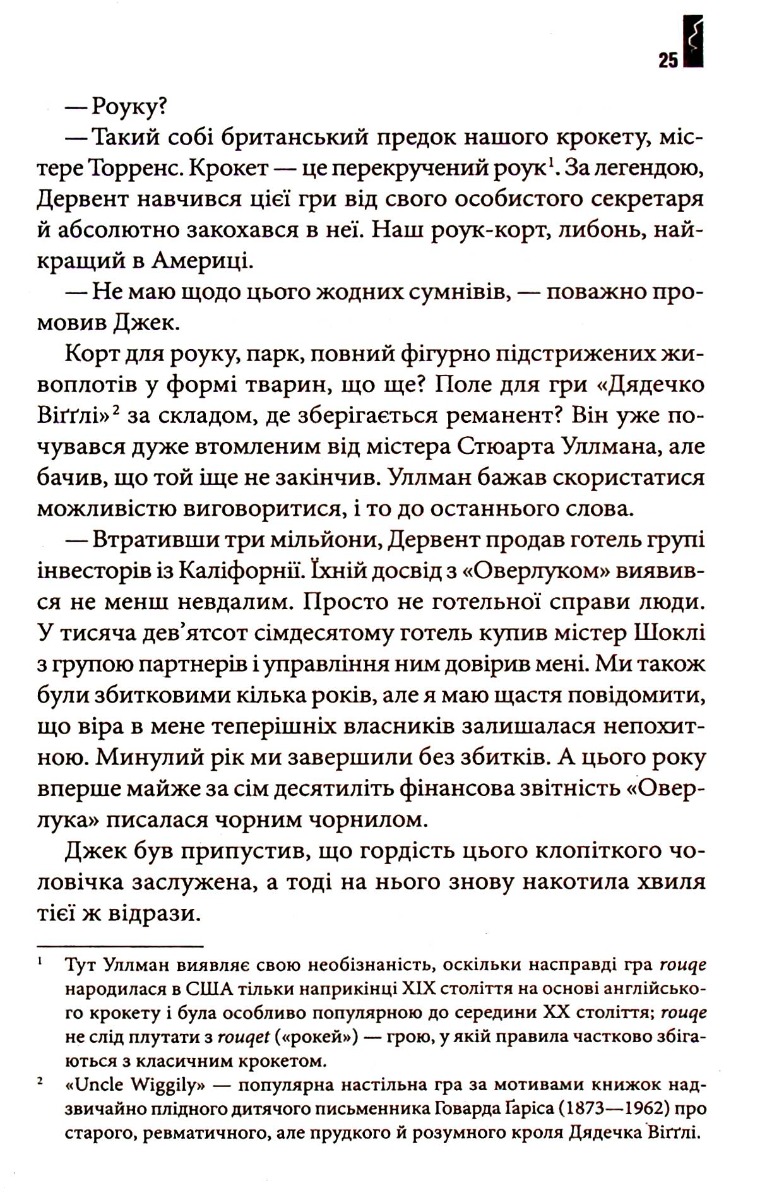 Hidden Product Image 11