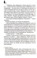 Фото Сяйво 10