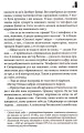 Фото Сяйво 13
