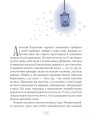 Фото Крамниця щастя 3