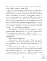 Фото Крамниця щастя 4