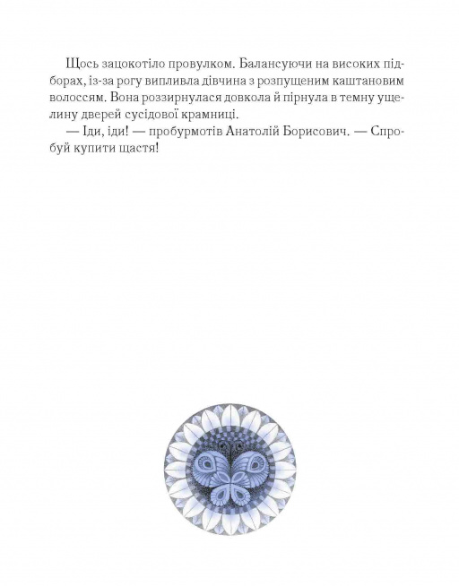 Hidden Product Image 7