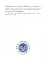 Фото Крамниця щастя 7