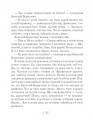 Фото Крамниця щастя 6