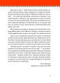 Фото Кузьма Скрябін 5