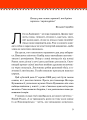 Фото Кузьма Скрябін 9