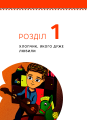 Фото Кузьма Скрябін 8