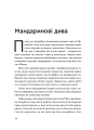 Фото Кузьма Скрябін 14