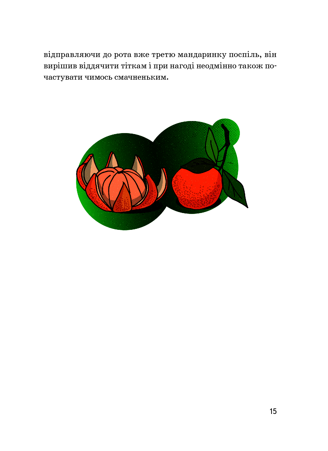 Hidden Product Image 15