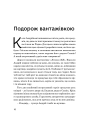 Фото Кузьма Скрябін 16