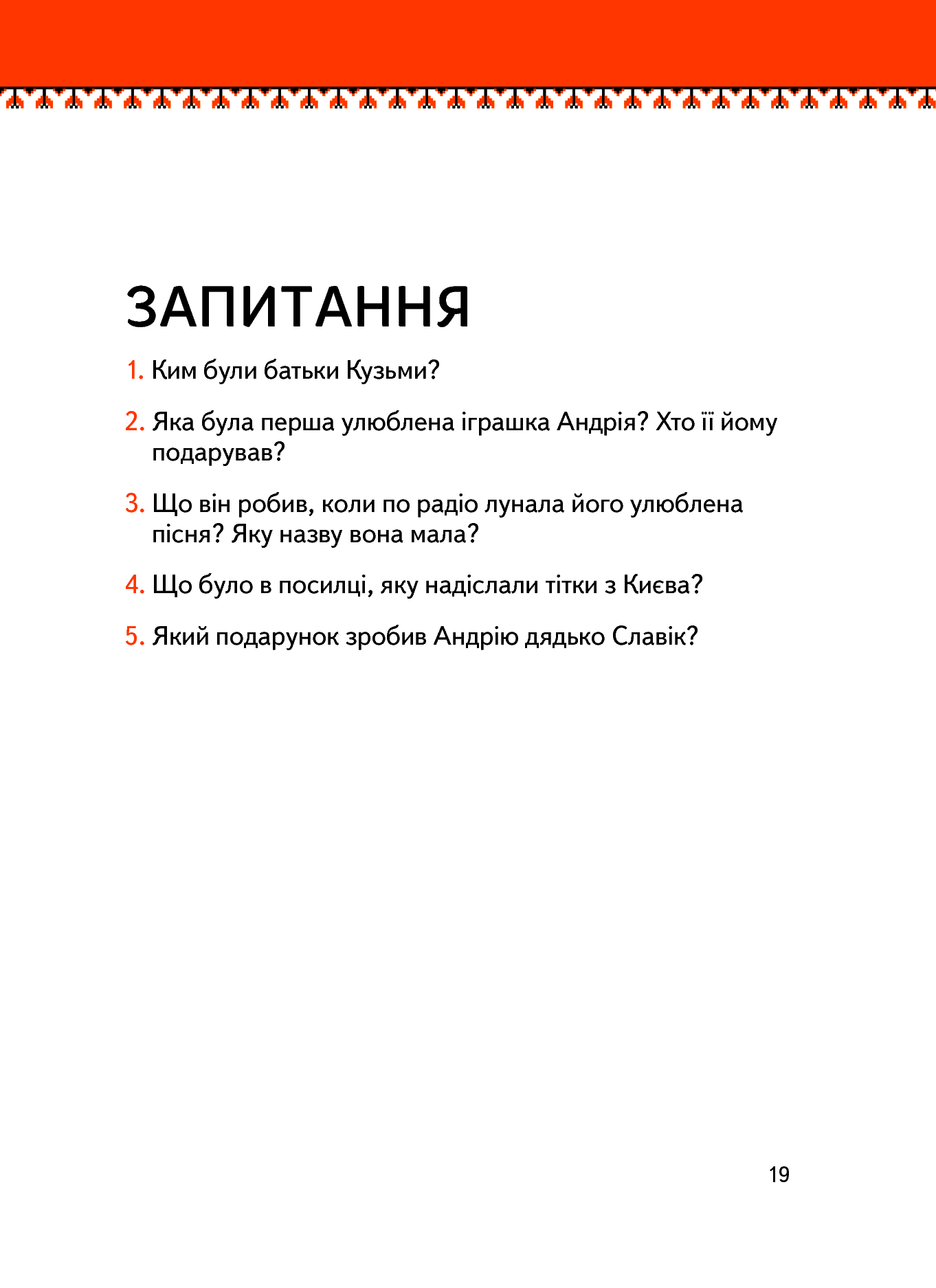 Hidden Product Image 19
