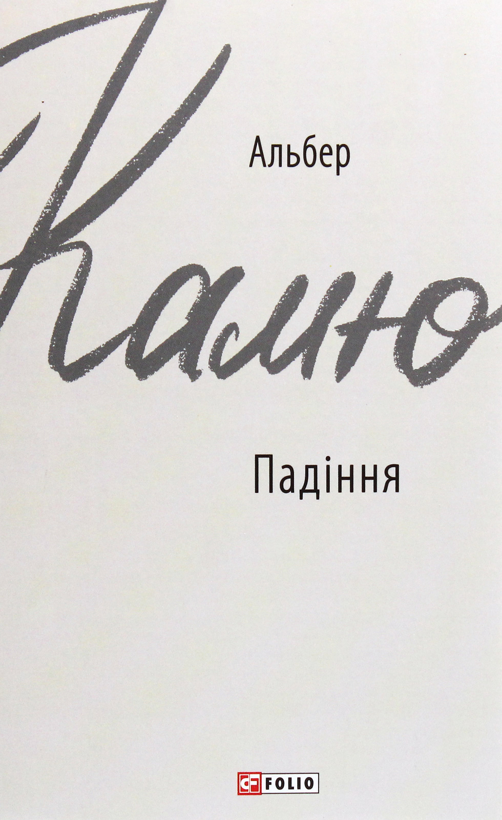 Main Product