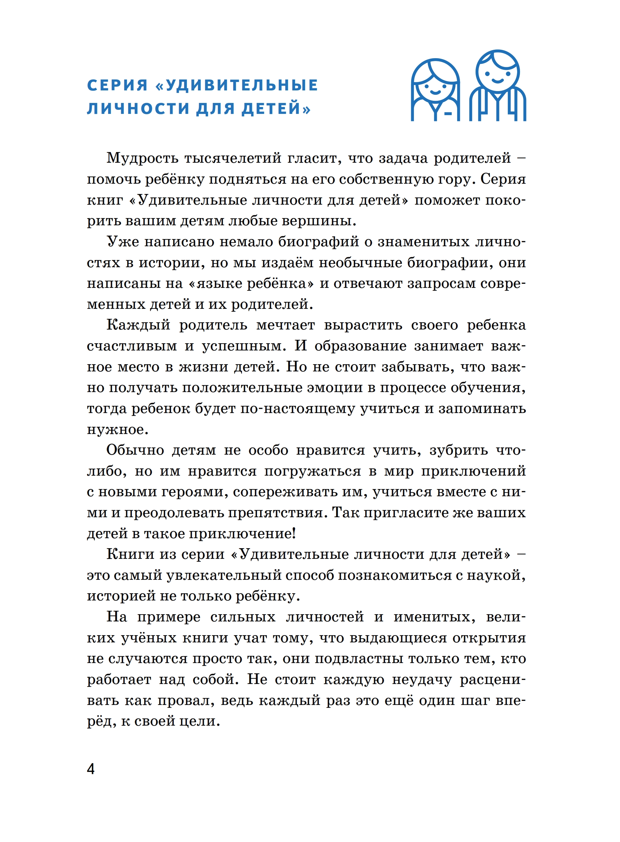 Hidden Product Image 6