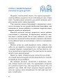 Фото Чарлі Чаплін 6