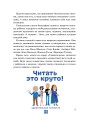 Фото Чарлі Чаплін 7