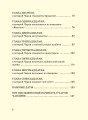 Фото Чарлі Чаплін 10