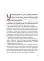 Фото Чарлі Чаплін 11