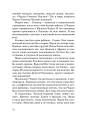 Фото Чарлі Чаплін 14
