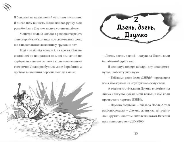 Hidden Product Image 6