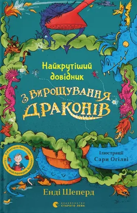 Main Product