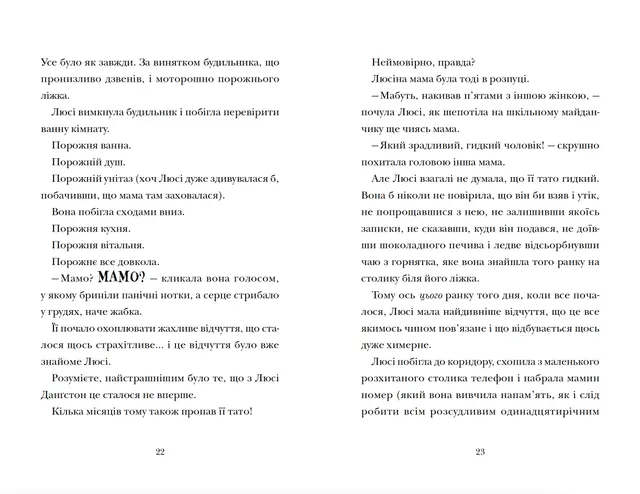 Hidden Product Image 6