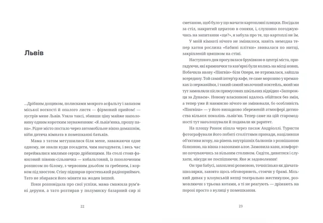 Hidden Product Image 6