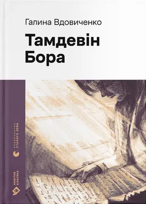 Main Product