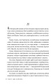Фото Та дівчина 4