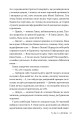 Фото Та дівчина 5