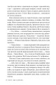 Фото Та дівчина 6