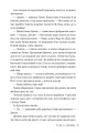 Фото Та дівчина 7