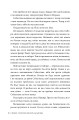 Фото Ці плутані зв'язки 3