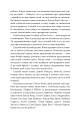 Фото Ці плутані зв'язки 7
