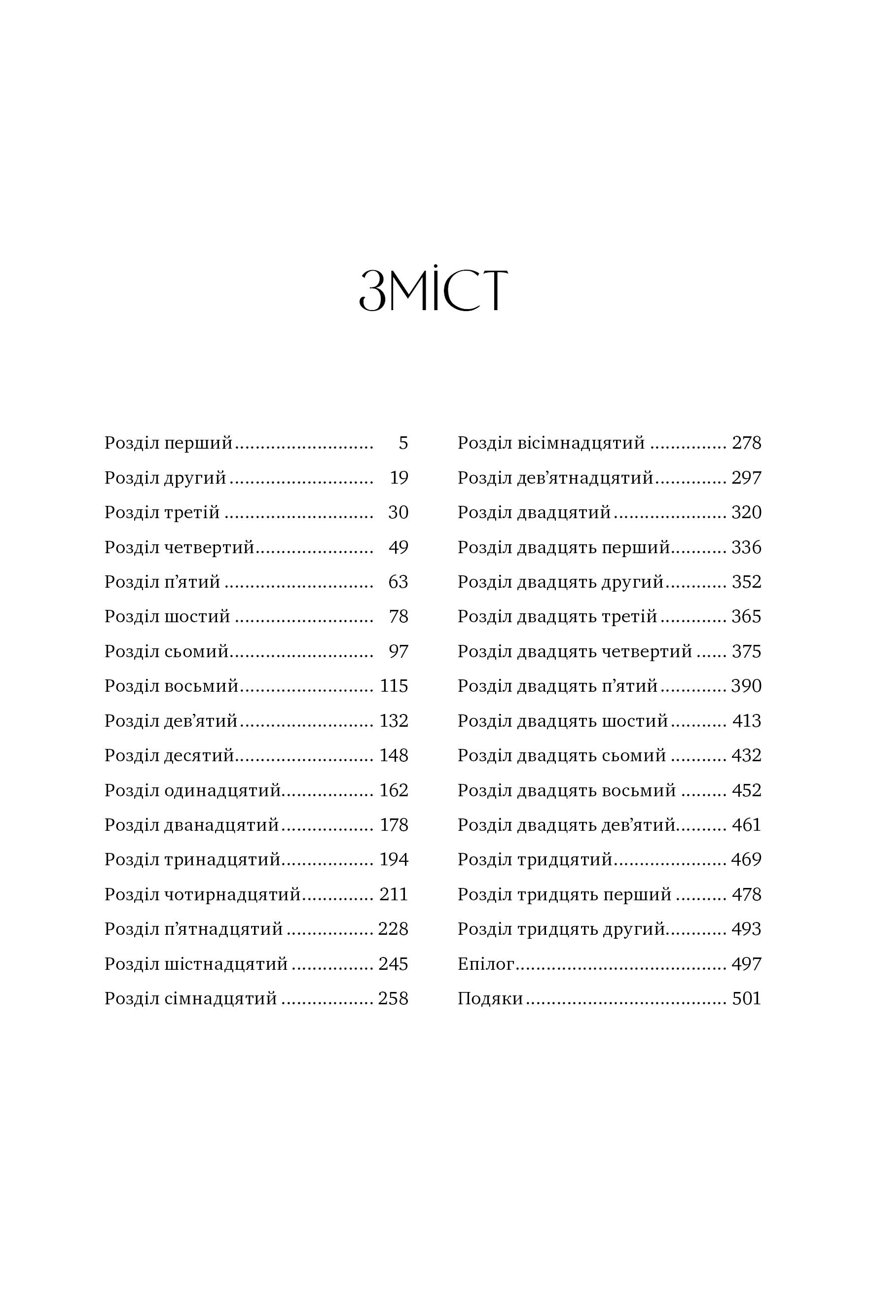 Hidden Product Image 8