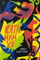 Катананхе