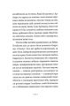 Фото Катананхе 4
