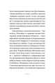 Фото Катананхе 5