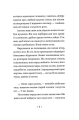 Фото Катананхе 6