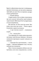 Фото Катананхе 7