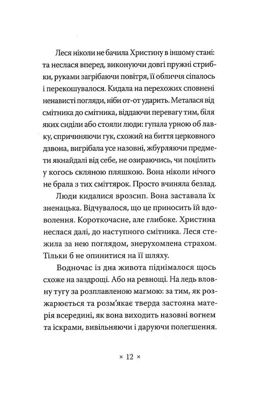 Hidden Product Image 10