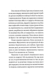 Фото Катананхе 10
