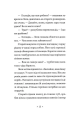 Фото Катананхе 11