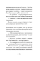 Фото Катананхе 12