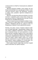 Фото Останній подих 5