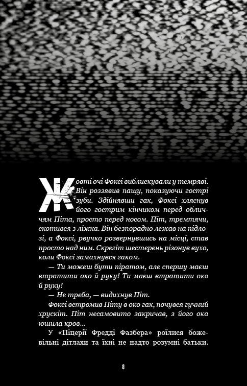 Hidden Product Image 6