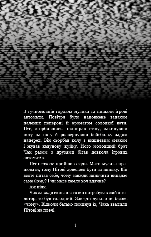 Hidden Product Image 7