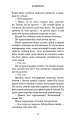 Фото Жахастики Фазбера. Книга 4. На крок ближче 12